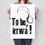 Plakat metalowy To be or not to be Prezent