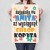 Plakat metalowy Anita Prezent