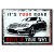Plakat metalowy IT IS YOUR ROAD MERC Prezent