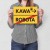 Plakat metalowy kawa robota Prezent