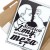 Poster metal Szczęście żony gift