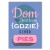 Poster metal Dom jest tam pies gift