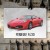 Poster metal ferrari f430 gift