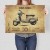 Poster metal Osa M50 gift