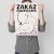 Poster metal zakaz zawracania dupy gift