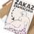 Plakat metalowy zakaz zawracania dupy Prezent