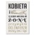 Poster metal Kobieta z kotem gift