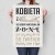 Poster metal Kobieta z kotem gift