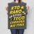 Plakat metalowy Kto rano bzyka Prezent