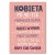 Poster metal kobieta po 40 gift