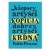 Poster metal Pablo Picasso gift