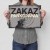 Plakat metalowy zakaz parkowania Prezent