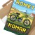 Romet Komar Retro Pixel