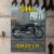 SHL M17 GAZELA Retro Pixel