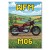 WFM M06 Retro Pixel