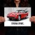 Syrena Sport