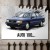 Audi 100 C3