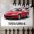 Toyota Supra IV