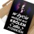 Plakat metalowy Król czy pionek? Prezent