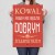 Plakat metalowy Kowal zegarmistrz Prezent